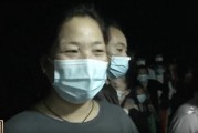  尤文图斯主场失利，争冠形势急转直下  