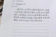  第戎德比战爆发冲突 两队各遭重磅罚单警示  