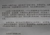  猛龙客场不敌黄蜂跌至东部第十  