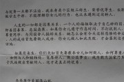  猛龙客场不敌黄蜂跌至东部第十  